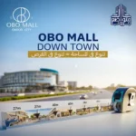 obo down town mall