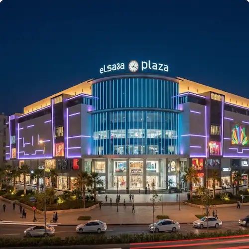الساعة بلازا elsa3a plaza