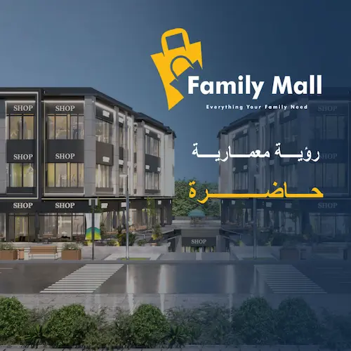 family mall facilities