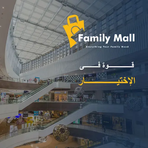 family mall price units