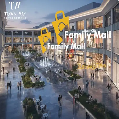 family mall town way development